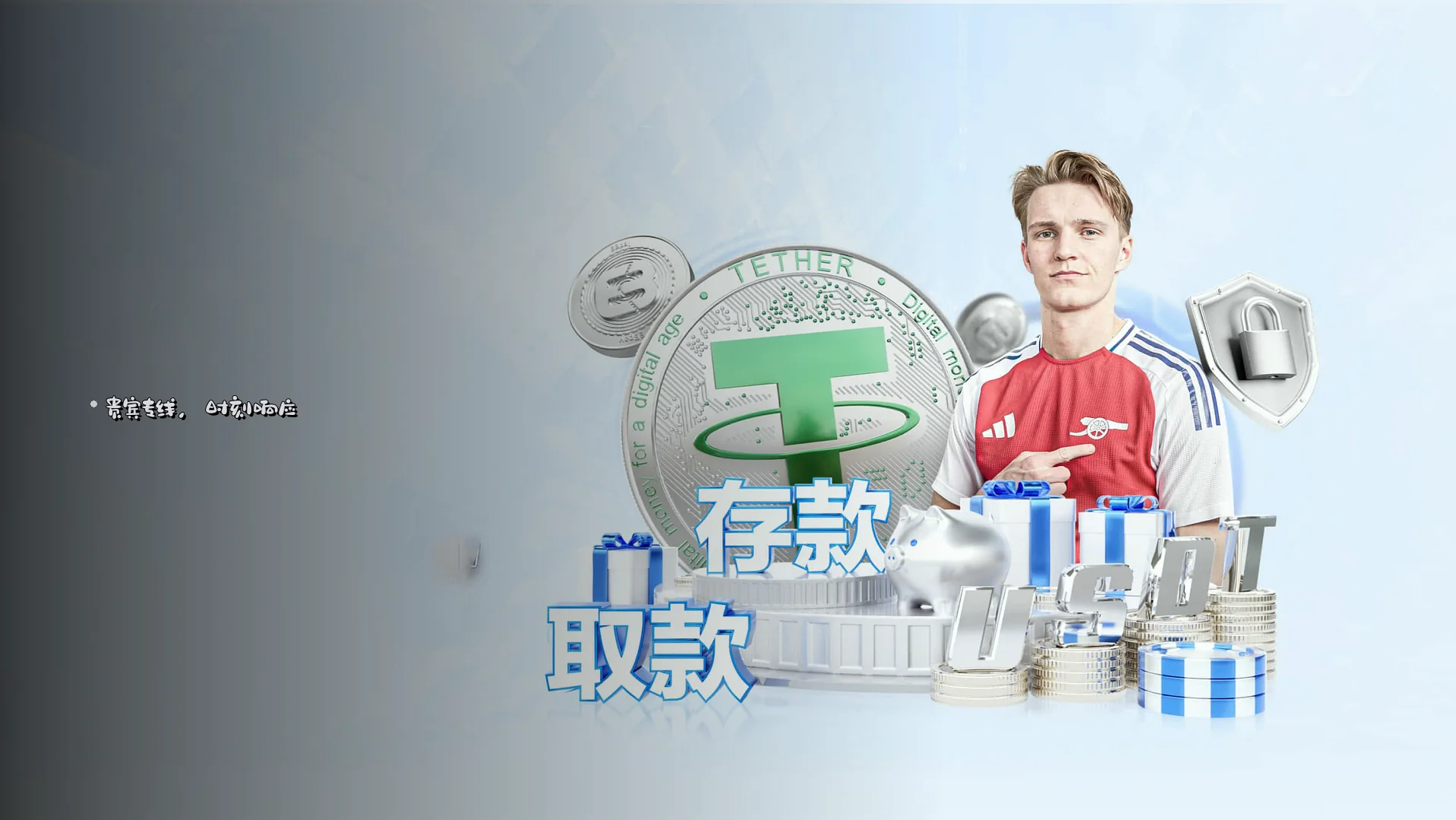 合作交流